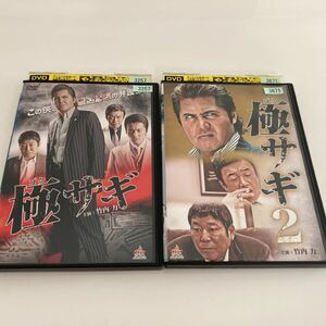 DVD 極サギ レンタル落ち