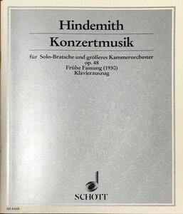 ヒンデミット ビオラと大室内管弦楽のための協奏音楽 Op.48 (ヴィオラ＋ピアノ) 輸入楽譜 HINDEMITH Konzertmusik Op.48 洋書