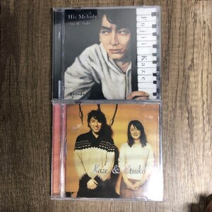 藤井風インディーズCD His Melody Kaze & Etsuko 廃盤