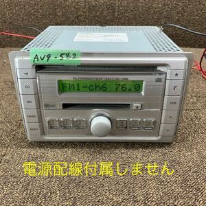 AV9-582 激安 カーステレオ SUZUKI clarion PS-4106F 39101-72JA0 0022019 CD FM/AM プレーヤー 本体のみ 簡易動作確認済み 中古現状品