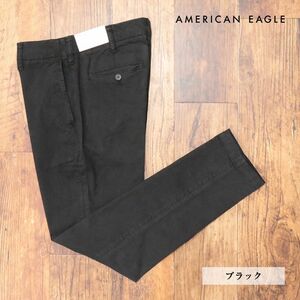 1円/AMERICAN EAGLE/28インチ/訳 美脚チノ パンツ 1120-4603 ストレッチ◎ 無地 ウォッシュ加工 テーパード 新品/黒/ブラック/ih227/