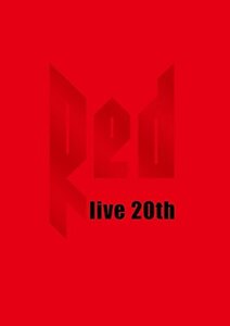 【中古】ＬＩＶＥ　ＤＡ　ＰＵＭＰ　2016?2017“ＲＥＤ?ｌｉｖｅ　20ｔｈ?”（初回生産限定版）