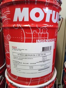 MOTUL モチュール H-TECH 100 PLUS DL-1 5w30 20L 正規品 エッチテック 100 プラス 地域限定自社便