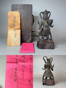 HT-BZ 明時代塗金銅製天王立像 佛像仏像 仏教美術 置物 古銅 銅器 有名蔵家 中国古美術 時代物 古物保証