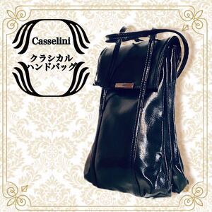 【ヴィンテージ美品】エナメル調 二口 ハンドバッグ【Casselini】キャセリーニ 上品 クラシカル レトロ お出かけ 大人可愛い シンプル