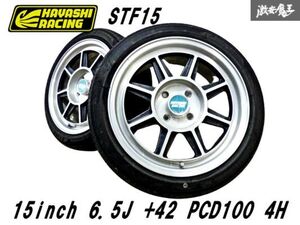 【希少 当時物!!】ハヤシレーシング STF15 15インチ 6.5J +42 PCD100 4H タイヤ付き ホイール 2本 ロードスター シビック インテグラ 棚36D