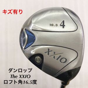 《FW》《即決価格》ダンロップ・The XXIO・16.5度・MP500・FLEX S・42.75インチ・D-2・305g・カバー無し