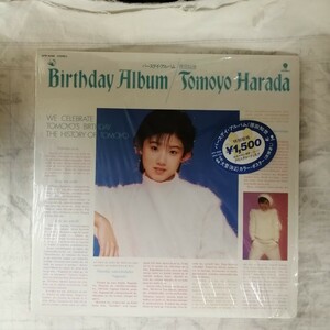 D08 中古LP 中古レコード　原田知世　バースデイアルバム　WTP-1 40188 TOMOYO HARADA クリスタルディスク　シュリンク有り