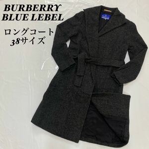 BURBERRY BLUE LEBEL バーバリーブルーレーベル　ベルト付き　シンプル　美品　ロングコート　38サイズ　灰色　グレー コート ガウンコート