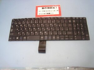 東芝Dynabook AZ15/AB 等用 キーボード MP-13R90J0-3561