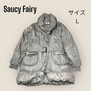 【Saucy Fairy】サウシーフェアリー（Ｌ）ダウンコート 軽量 ベルト付き