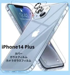 ＊iPhone14Plus 保護ケース　クリア　保護ガラス　カメラ保護ガラス付