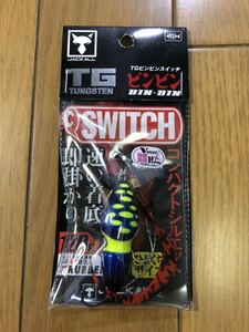 【新品】ジャッカル JACKALL TG ビンビンスイッチ 120g ケイムラサファイア 検索）45 60 80 100 120 150 鉛式