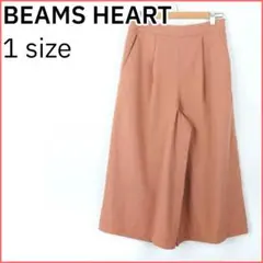 ビームスハート パンツ ボトムス 1サイズ ブラウン BEAMS HEART