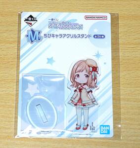 一番くじ アイドルマスター シャイニーカラーズ M賞 櫻木真乃 ちびキャラアクリルスタンド 新品