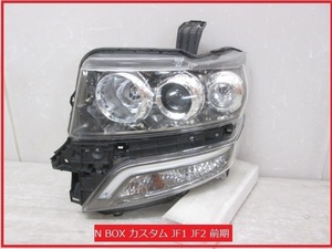 即決 LED部点灯OK N-BOX エヌボックス カスタム JF1 JF2 前期 純正 左 ヘッド ライト HID ユニット KOITO 100-62038 打刻 4 (B011167)