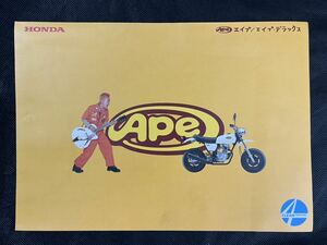 カタログ ホンダ エイプ APE HONDA