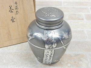 上錫 錫半 錫刻松梅紋 茶壺/茶入/茶筒/煎茶道具/茶道具 総重量427g 【8362y1】