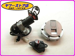 ☆新品未使用☆ 純正(859804) メインキーセット タンクキャップ シートロック アプリリア シバー750 aprilia SHIVER 12-102.2