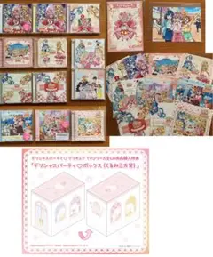 デリシャスパーティ♡プリキュア  CDセット