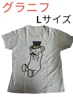 Lサイズ グラニフgraniph クマイラスト Tシャツ