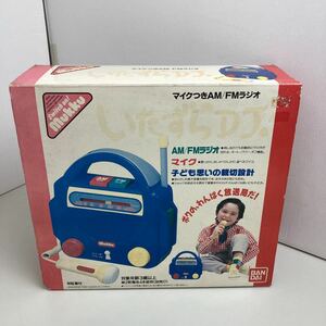 ＊＊レア品＊BANDAI＊マイクつきA/Fラジオ＊いたずらDJ＊MUKKU＊1990年＊当時物＊未使用品＊美品＊昭和レトロ＊絶版＊希少 