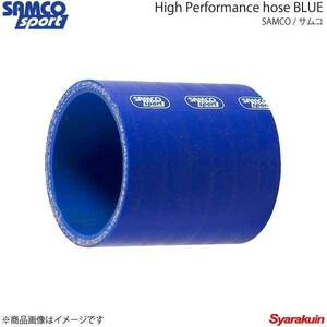 SAMCO サムコ ターボホースキット＆ホースバンドキット ホース本数2本 MPV LY3P ブルー 青 40TCS341