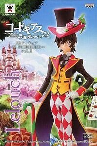 中古フィギュア ルルーシュ・ランペルージ 「コードギアス 反逆のルルーシュR2」 DXフィギュア～IN WONDERLAND～vol.1