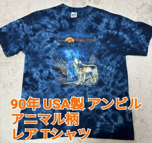 90年 USA製 Anvil Wolf アニマルTシャツ 期間限定！USA製 レアTシャツ