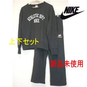 大きいサイズ◆新品◆送料無料◆(メンズ2XL) ナイキ NIKE 黒 Athletic Department スウェット 上下セット セットアップ/刺繍ロゴ