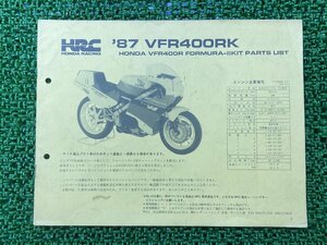 VFR400RK パーツリスト ホンダ 正規 中古 バイク 整備書 FORMURA-ⅢKIT HRC 87年 車検 パーツカタログ 整備書