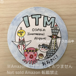 送料63円より★非売品●ANA/全日空●ITM 大阪国際空港 伊丹空港 ステッカー 1枚 未使用 シール