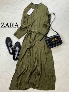 ZARA ザラ★タグ付き未使用★大人素敵★とろみ素材 シワ加工 ベルト付き シャツワンピース ロング★カーキ Sサイズ 1014