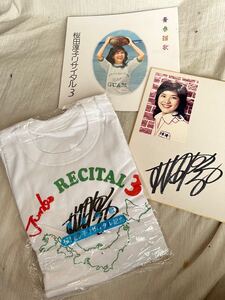 桜田淳子 直筆サイン ブロマイド 写真 コンサート記念Ｔシャツ 桜田淳子リサイタル記念 青春謳歌 リサイタル3 パンフレット アイドル