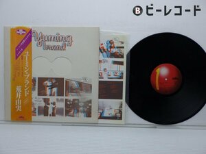 荒井由実「Yuming Brand = ユーミン・ブランド」LP（12インチ）/Alfa(ALR-4001)/シティポップ