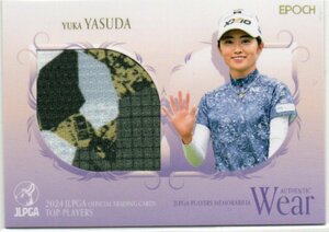 【安田祐香】 2024 エポック JLPGA 女子ゴルフ TOP PLAYERS ウェアーカード /120 EPOCH