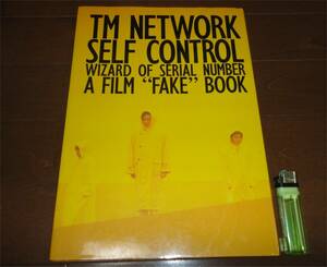 ▼TM NETWORK SELF CONTROL WIZARD OF SERIAL NUMBER A FILM "FAKE" BOOK　