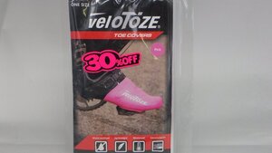 ☆管IT８【新品】　VELOTOZE　シューズカバー　　つま先