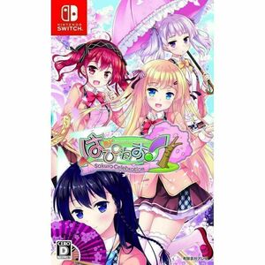 新品 はぴねす！Sakura Celebration Switch ソフト 恋愛 シュミレーション アドベンチャー 特価