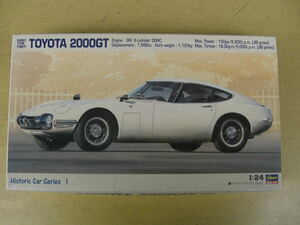 1/24 ハセガワ　トヨタ　2000GT