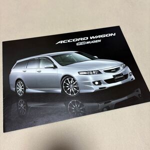 希少★CM系 アコードワゴン 無限 MUGEN カタログ ACCORD WAGON M-TEC 当時物 資料