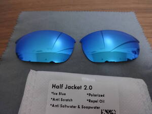 処分価格！POLARIZED刻印入り！★ハーフジャケット 2.0用 カスタム偏光ハイグレードレンズ ICE BLUE Color Polarized 新品 Half Jacket 2.0