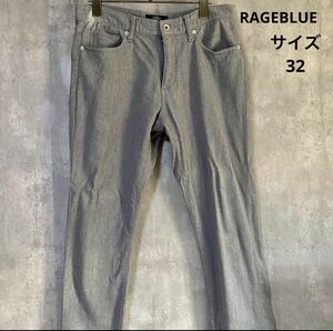 レイジブルー　RAGEBLUE ソフトパンツ　グレー　サイズ32 綿83% ポリエステル15%