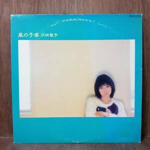 LP - 沢田聖子 Shoko Sawada - 風の予感 - 28PL-77 - *17