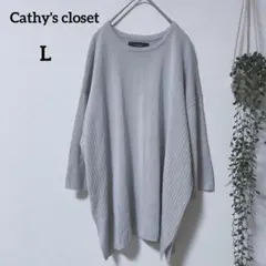 美品 Cathy