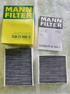 未使用 新品 汎用 シトロエン プジョー マンフィルター MANN FILTER カー エアコン フィルター CUK21000-2 CUK2126 CUK1620 1台分 2個 