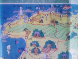 昭和20年代[観光の佐渡と弥彦]絵地図/旧町村名/旧新潟競馬場