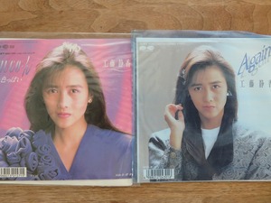 工藤静香 / 2枚セット / EP / レコード