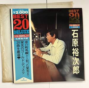 【4281】　 LPレコード♪ 石原裕次郎 BEST20 DELUXE 2枚組 　帯付き