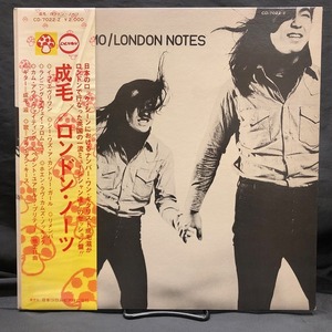 成毛滋 / LONDON NOTES 国内盤 (帯補充票付)